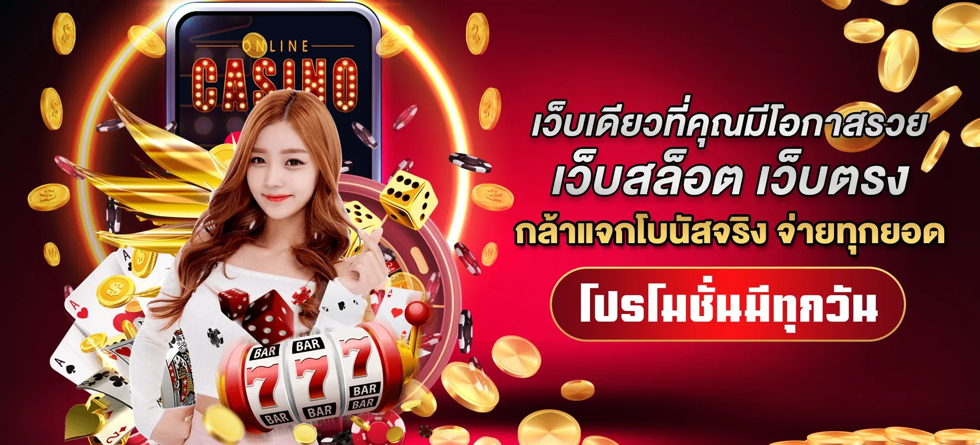 บา คา ร่า ออนไลน์ 777