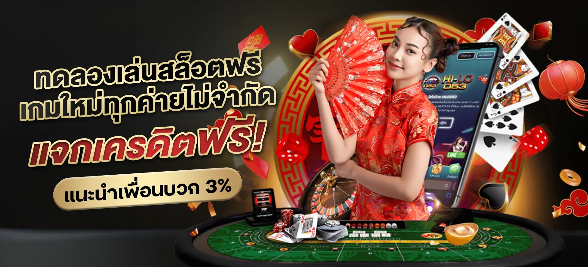 บา คา ร่า ออนไลน์ 777